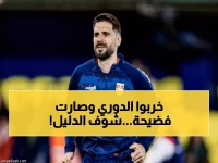 صادم: ميتروفيتش يوجه اتهاماً مباشراً... 'الأجانب دمروا الأخضر وأجبروا اللاعبين السعوديين على الجلوس' - ويؤكد: لن أعتزل رغم الإصابة القاتلة!