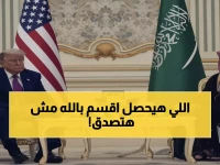 صادم: السعودية تفجر المفاجأة بصفقة أسلحة خيالية 142 مليار دولار... هل تنقل إسرائيل لعصر جديد؟