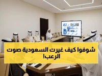 عاجل: السعودية تحطم قواعد العالم... كيف حولت صوت الإنذار من رعب إلى طمأنينة؟!