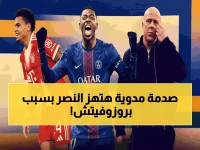 عاجل: مارسيلو بروزوفيتش يعلق مصيره مع النصر لسبب صادم... والجماهير في قلق شديد!