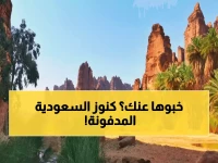 لن تصدق أنها في السعودية: 10 وجهات سياحية سرية تنافس جزر المالديف في 2026