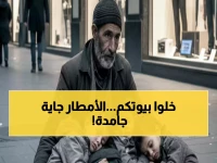 عاجل: أبريل يكسر الأرقام التاريخية… أمطار غزيرة تضرب السعودية والدفاع المدني يحذر!