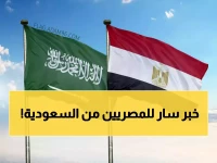 هدية غير متوقعة: السعودية تفاجئ مصر بقرار يُسعد الملايين في الشارع المصري