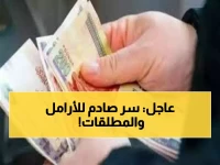 لأول مرة: حقوق الأرامل والمطلقات المخفية في قانون المعاشات 2026.. تفاصيل تُنشر لأول مرة