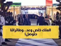 عاجل: السعودية تطلق جسراً جوياً ضخماً للبنان بأمر ملكي مباشر... مئات الطائرات تحمل المساعدات!