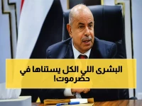 عاجل: الخنبشي يصدر قراراً صارماً بمنع حمل السلاح في حضرموت - إجراءات قانونية رادعة بانتظار المخالفين!