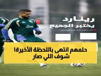 عاجل: بونسو باه يدخل في اللحظة الأخيرة... والهدف الألماني القاتل يسحق أحلام غانا 2-1!