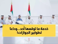 عاجل: الجوازات تعلن خدمة جديدة صادمة… تمديد تأشيرات الزيارة إلكترونياً عبر أبشر ومقيم - حتى لو تجاوزت المدة!