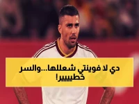 عاجل: دي لا فوينتي يشعل الصراع مع برشلونة وريال مدريد... والسر وراء إخفاء لامين يامال!