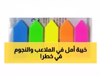 عاجل: أزمة خانقة تضرب الدوري السعودي... إصابات مدمرة ونجوم أجانب يهربون!