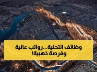 رسمياً: قطاع التحلية السعودي يطلب آلاف الموظفين — الرواتب والتخصصات المطلوبة الآن