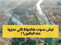 3 دول عربية حاولت صنع نهر في الصحراء — واحدة فقط نجحت والسبب ليس المال