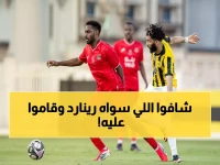 عاجل: انتفاضة جماهيرية تطالب بإقالة رينارد فوراً... هل ينقذ المنتخب السعودي من كارثة كأس العالم؟
