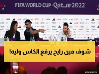 أحدث أخبار كرة القدم: تغطية شاملة للعالمية والعربية مع تحليلات وتقارير حصرية
