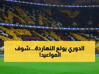 مباريات اليوم في الدوري السعودي: جدول المباريات وبث مباشر ونتائج لحظية