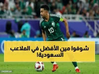 أفضل لاعبي كرة القدم في السعودية: ملفات شخصية وأبرز الإنجازات