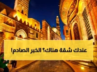 هل أنت منهم؟.. الحكومة تفاجئ سكان 6 محافظات بقرار استثنائي بشأن مواعيد الغلق