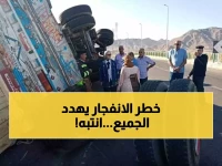 تحذير: لا تقترب من موقع انقلاب مقطورة وقود الطائرات.. خطر الانفجار يهدد الجميع