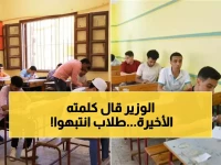 تحذير لطلاب 3 محافظات.. وزير التعليم يحسم مصير الامتحانات بقرار نهائي