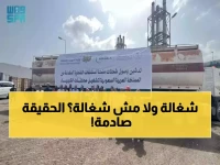 70 محطة كهرباء بمنحة سعودية — لكن كم محطة تعمل فعلاً وكم تنتظر الوقود؟