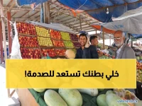90% من طعامك يأتي من الخارج — لهذا ترتفع الأسعار في اليمن مع كل صاروخ يُطلق