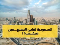 لأول مرة.. 3 بنوك سعودية عملاقة تفاجئ السوق بقرار موحد لزيادة رأس المال فما سر هذا التحرك؟