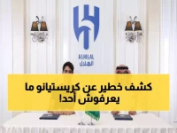 تحذير من بونو.. نجم الهلال يكشف عن الشيء الوحيد الذي يفعله رونالدو وغير كل شيء