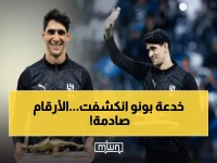 رقم صادم يهز الهلال.. كيف خدع بونو الجميع بسجله المتواضع في ركلات الترجيح؟