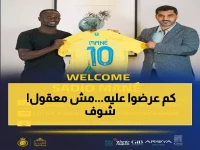 الأرقام المتصارعة: راتب ماني الحالي مقابل عرضه التركي الجديد.. من الرابح الأكبر؟