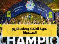 تسريبات خطيرة.. قائمة الاتحاد الجديدة تخلو من أي لاعب فوق 28 عاماً