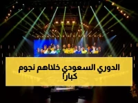 رسمياً.. 3 نجوم من دوري روشن يقتحمون قائمة أغلى اللاعبين في منتخباتهم