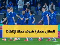 تسريبات خطيرة: خطة من 3 خطوات لإنقاذ نجم الهلال من فخ الاعتزال المبكر