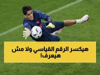 لأول مرة في تاريخه.. رقم فلكي جديد يفصل بونو عن عرش حراس الدوري السعودي