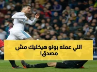 ليس الدعيع.. بونو يهدد رقم غروهي الأسطوري ويشعل صراع العمالقة في روشن