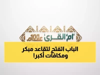 عاجل: السعودية تلغي الفقرة الخامسة... قرار يغير مصير تقاعد 3 ملايين موظف ومتقاعد نهائياً!