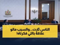 عاجل: الحكومة تكشف حقيقة عطل التأمينات الذي أغضب المواطنين... والسبب صادم!
