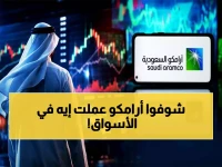 عاجل: أرامكو تصدم الأسواق بقفزة جنونية 0.59%… خط أنابيب شرق-غرب يضخ 7 ملايين برميل يومياً ويقلب موازين الطاقة!