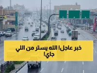عاجل: عواصف رعدية مدمرة تضرب 6 مناطق اليوم... سيول وبرد يهددان الرياض والشرقية!
