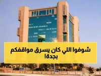 عاجل: أمانة جدة تفكك شبكة "حجز المواقف" وتضبط مافيا الأقفال الإلكترونية - عمليات إزالة واسعة في 4 أحياء!