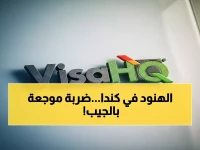 كندا تعلن رسمياً: صدمة مالية قادمة لمئات الآلاف من الهنود - رسوم الإقامة والجنسية ترتفع إلى مستويات تاريخية!
