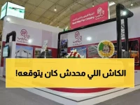 صادم: صفقة الـ127 مليون بين أرامكو وأنابيب السعودية تحقق قفزة سعرية مذهلة... والأرباح في 2027!