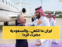 عاجل: قرار خطير في جدة... ولي العهد والملك عبدالله يواجهان "التصعيد الإيراني" - تنسيق أمني عسكري طارئ!