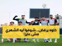 عاجل: وكيل سعد الشهري يكشف الحقيقة الصادمة حول رفض تدريب الأخضر... والسبب الحقيقي وراء الأزمة!