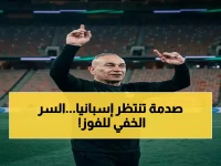عاجل: إبراهيم حسن يكشف السر وراء انتصار مصر 4-0 على السعودية... "جاهزون لصدمة إسبانيا!"