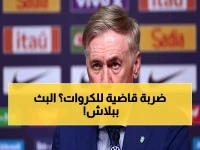 عاجل: البرازيل ضد كرواتيا… آخر اختبار قبل كأس العالم 2026 - شاهد البث المجاني!