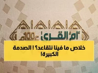 عاجل: مرسوم ملكي يلغي قواعد التقاعد القديمة… تغييرات جذرية تمس جيوب الملايين!