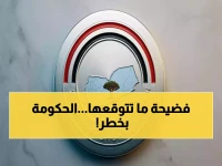 عاجل: التكتل الوطني يفجر مفاجأة حول عودة الحكومة لعدن... ويكشف الخطر الحقيقي المحدق باليمن!