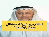 عاجل: خبير كرة سعودي يفجر مفاجأة صادمة عن المنتخب الأخضر… 'الهوية مفقودة والبناء منهار قبل كأس العالم!'