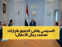 عاجل: السيسي يوجه بتحرك استثنائي لتحسين معيشة المصريين… قرارات صادمة للقطاع الخاص والاستثمار!