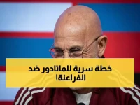 عاجل: دي لا فوينتي يكشف عن مفاجأة في تشكيلة إسبانيا ضد مصر... والأصبع الأكثر 'سحراً' الذي يترقبه الجميع!